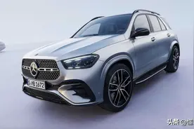 新车 | 海外约66万元起，新款奔驰GLE海外上市，选它还是宝马X5？图片