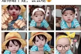 宝妈朋友圈“晒娃”求夸赞，遭人回怼：那么丑的孩子还要发图片