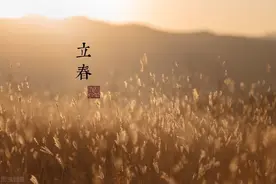 农村俗语“春打五九尾，二月倒春寒”，今年立春啥时候？答案来了图片