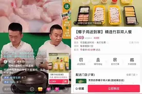 抖音外卖真的来了，三大配送平台全面支持图片