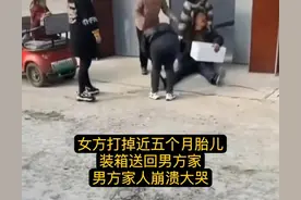 唐山女孩不满婚前协议，打掉胎儿，女孩这口气出了吗？图片