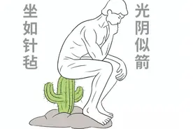 为啥男人菊花周围都有毛？但大多数女人没有？图片