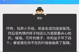 女大学生的宿舍关系可以可怕到什么程度竟在舍友内裤上滴消毒液图片