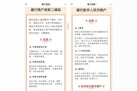 个人收款码商用受限后，银行、聚合支付借机推广，地摊商户们该怎么做？图片