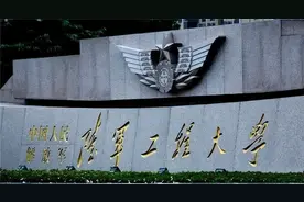 高考军校、警校怎么选？集中5点不同，学会自己就能选图片