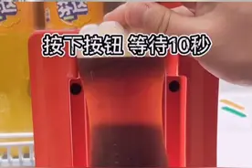 凝冰机最主要的是产生空化气泡，这个负压会提高水的冰点，让可乐迅速结冰。#科普 视频封面