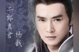 劈桃山救母、杀九大金乌、改天条——司法天神杨戬的一生图片