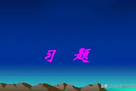 统编版语文一年级下册课本课后练习题答案图片