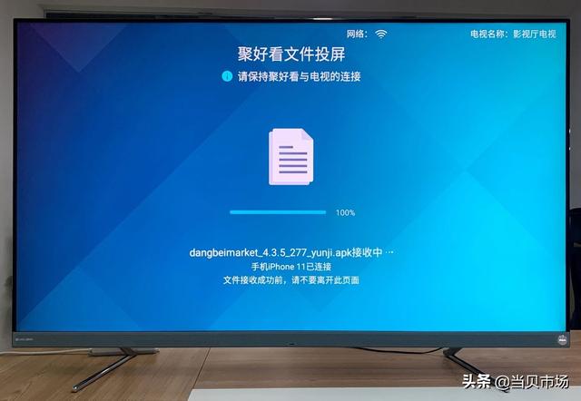 海信电视怎么安装第三方软件？最新免U盘安装方法来了
