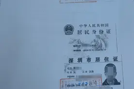 男子被冒名顶替，十年欠下近8000万“债务”，身份信息为何泄露成谜图片