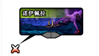 DNF狄瑞吉历史回顾，第六使徒细节分析