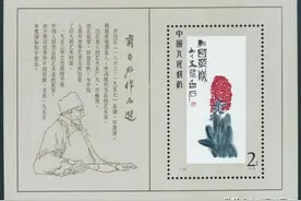 1980年邮票和小型张的最新市场成交价图片