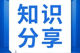 建筑结构丨这8类建筑应按国家有关规定采用隔震减震等技术！内附要点及解读图片
