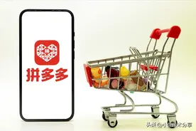 拼多多上不建议购买的4类商品，遇见了要绕开，套路太深避免被坑图片