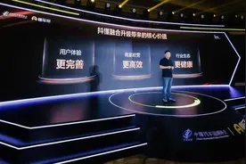 懂车帝与抖音二手车业务融合 50亿流量扶持优质内容和车源图片