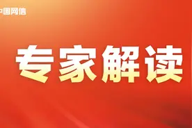 中国工程院院士陆军：信息科技产业体系建设思考与实践图片