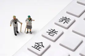 每年交200并不够养老，农民如何交养老保险才能领1000养老金呢？图片