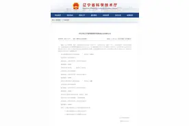 辽宁：2022年省雏鹰瞪羚独角兽企业名单图片