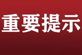 速看！重要提示！事关2023年度山西省考录公务员及选调生笔试图片