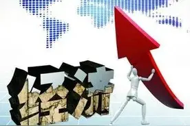 货币双轨制下的我国经济进入短暂的阵痛期图片