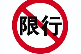 即日起！岳阳市中心城区，这些车辆限制通行图片