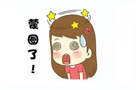 为什么有些东西我们分明放置在了某个地方却凭空消失了？图片