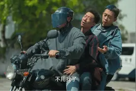 “​高启强骑摩托也要戴头盔！”图片