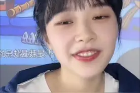 挖呀挖女幼师公布真实年龄，妈妈瘦到87斤，直播中已关闭打赏图片