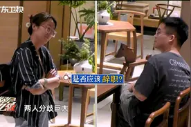 目睹员工下班不回工作消息被辞退，女士直言：看着就不像挣大钱的人图片