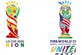 2026年世界杯确定图片