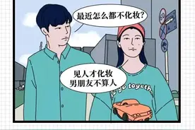 恋爱前后，女人的变化有多大？图片