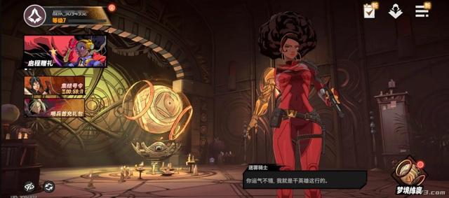 网易也扶不起了？价值354亿美元的IP遇冷，玩家评价该做开放世界