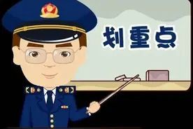 个体工商户怎样开发票，生意人必读图片