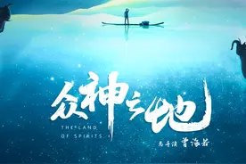 飙升9.3分，每一帧都是屏保，这国产片真的“神”了图片