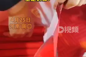 朋友结婚两男子随礼18斤1元硬币，当事人：每人666元，代表关系够铁够硬图片