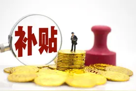 郑州私家车报废能给多少钱？有没有补贴看完你就知道了图片