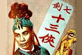 香港电影配角 一图片