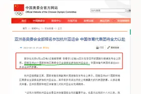 澳大利亚拒绝参加杭州亚运会，还有印度等7国弃赛？这谣言太假了图片