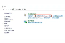 win10电脑操作系统，怎么设置FTP?windows10系统设置FTP操作方法图片