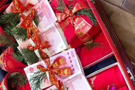 彩礼引起中央重视，普通家庭结婚至少需要70万，父母不堪重负图片