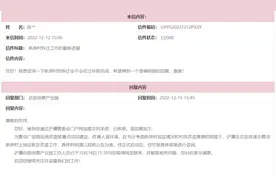 新增土地5600亩！西安这个区2023年将迎大面积拆迁！图片