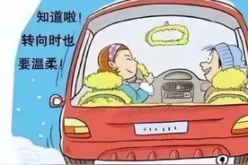 冰雪路面驾驶注意事项图片
