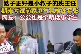 江苏小学生火了，班主任成为了自己嫂子，表情“绝望”令人发笑图片
