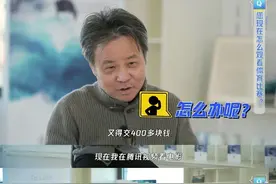 余华吐槽腾讯视频，哈哈哈太真实了图片