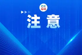 一张图看清家电使用寿命图片