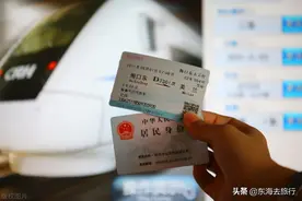 通过身份证号码区分你来自哪个省，台湾省身份证号是这样的图片