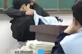 男生上课睡觉，被班主任叫上讲台抱着睡 。网友：这是学业生涯最难忘的一课图片