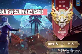 体验服16号更新：黄忠铠皇升级巨帅，五英雄调整，张良橘右京削弱图片