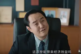 王庆志为啥成《幸福》中最讨厌的角色？原因藏在他和关涛的对话里图片