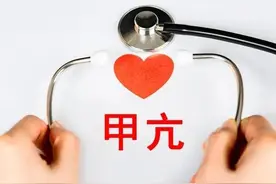 甲状腺功能亢进症的诊疗流程图片